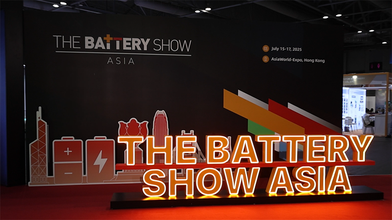 博億亮相亞洲國際電池展，解決固態(tài)電解質(zhì)量產(chǎn)卡殼、產(chǎn)線效率